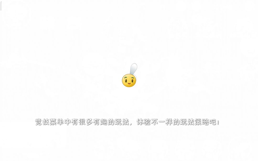 1阶植物打海盗8困难模式攻略截图