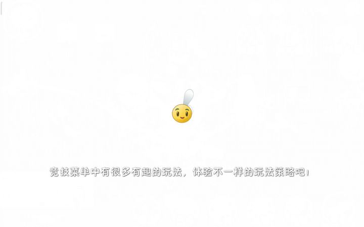 1阶植物打海盗8困难模式攻略截图