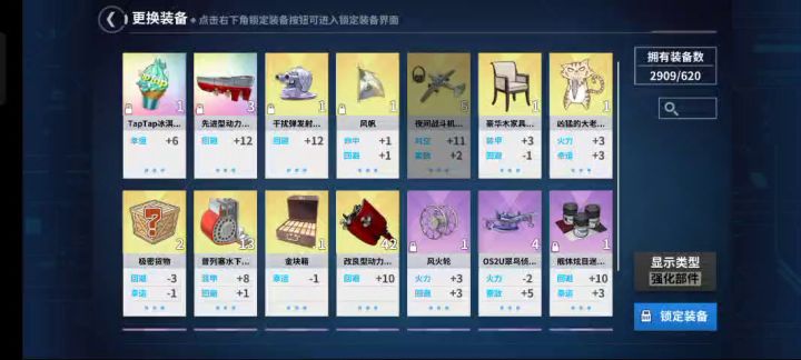 只能说重雷装导弹战列舰还是有点…离谱的截图