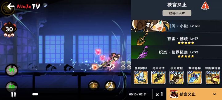 莽夫全靠p1过关了截图