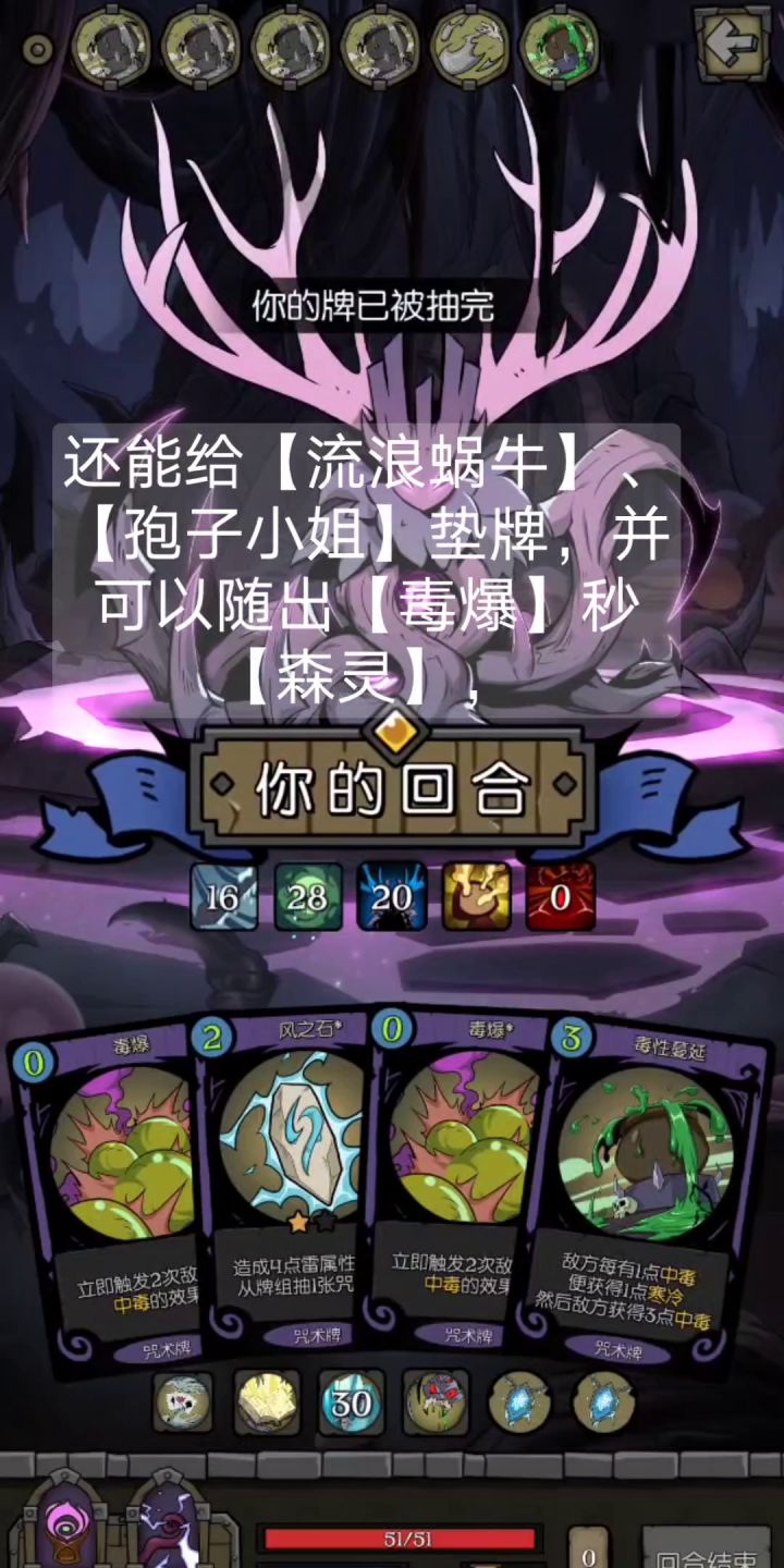 无日记女巫无限流之完美无限绝对零度截图