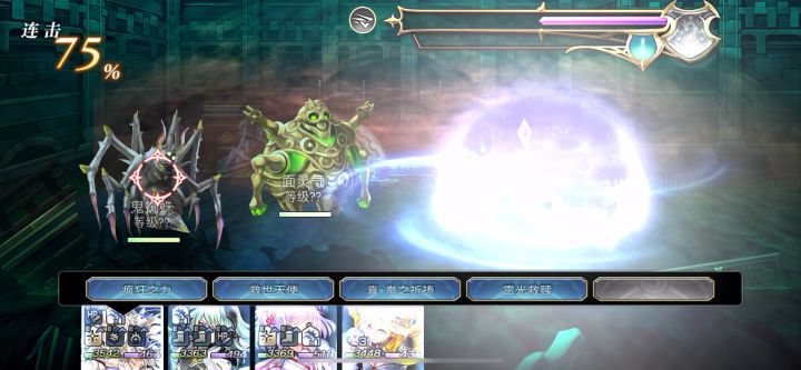 6T面具灵稳定轴截图