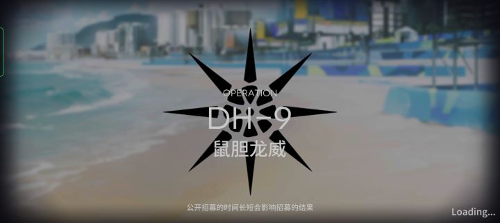 去年的速刷第九关截图