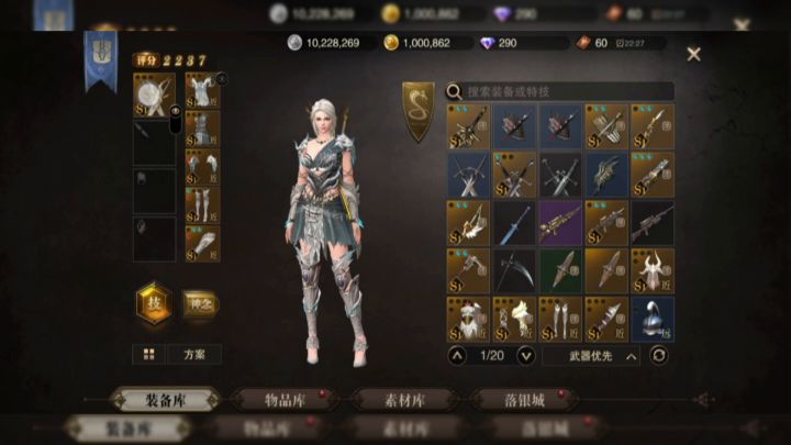 物理双剑105特技无石头项链挑战墓场巨锤截图