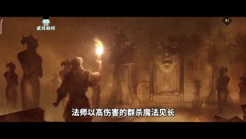 #暗黑破坏神：不朽# #暗黑攻略#法师技能推荐，群杀我最强