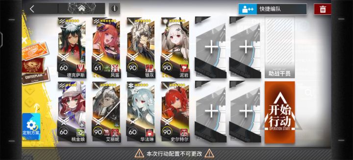 泳装杰斯顿速刷截图