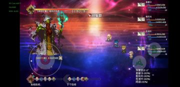 法爆金蝉子  极度舒适