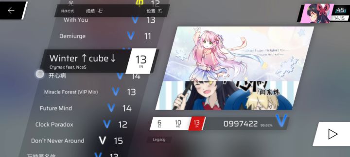 这个成绩rks14.15不过分吧!截图