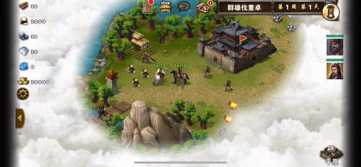 每日任务-群雄伐董卓截图