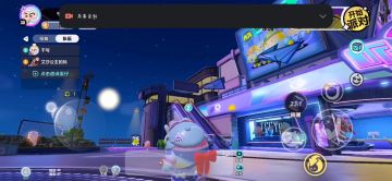 蛋仔岛隐藏空间