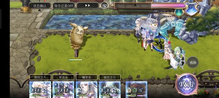 伊露露：优雅，永不过时截图