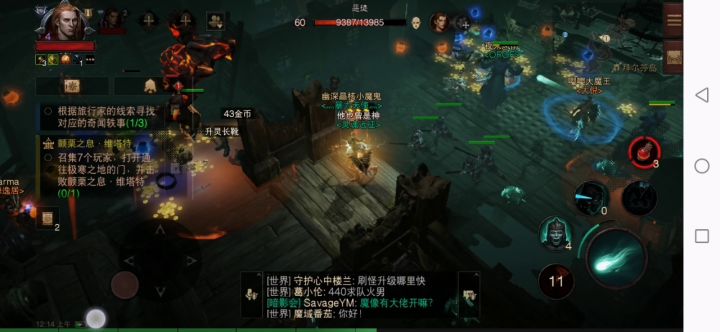 一个人当一个队使 没问题吧?截图