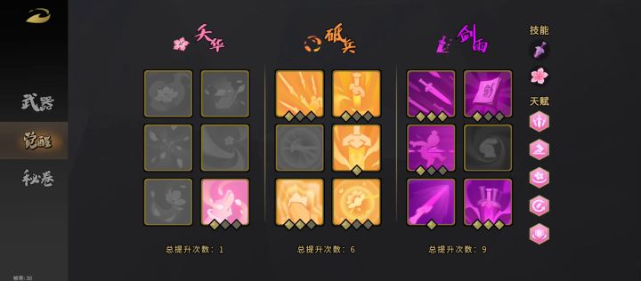第一次通过(精英难度也是第一次玩)截图