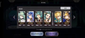 【重生挑战】崩落试炼Stage1阵容分享