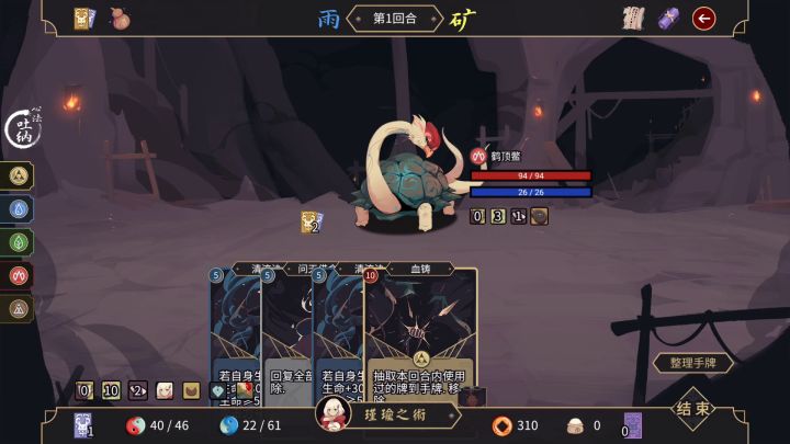 水系无敌 附无限流截图