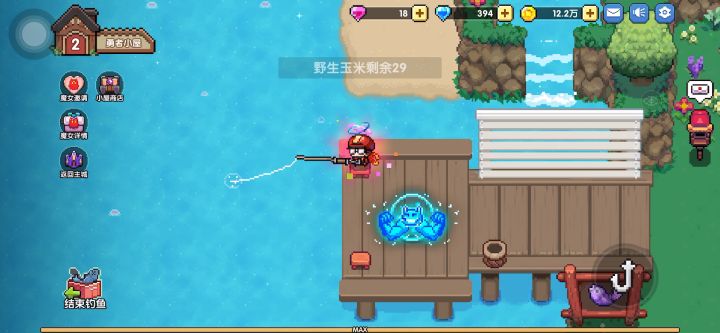 钓鱼还需要打窝才能出大鱼截图