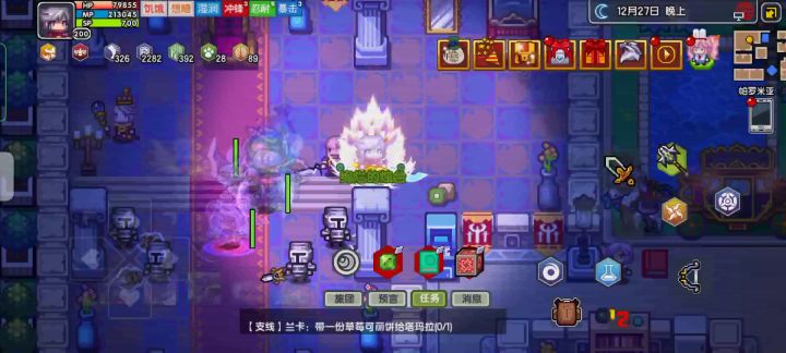 我们做个假设截图