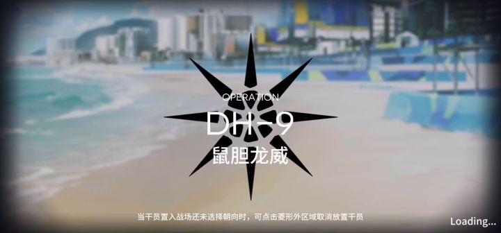 这傻船长会卡水里面截图