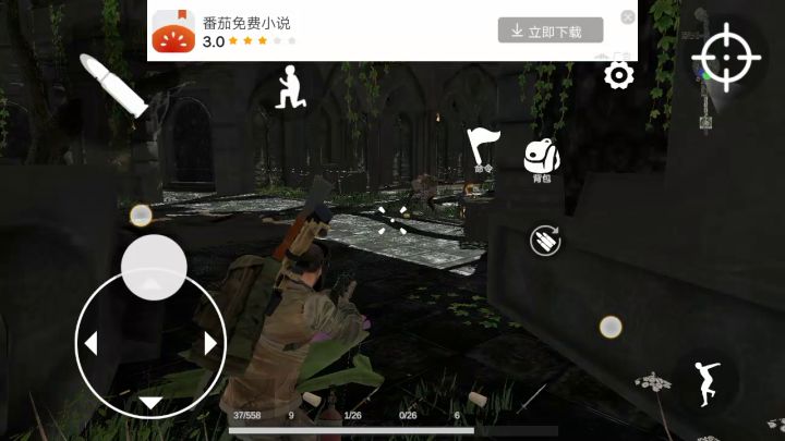 高级装备不一定贵截图