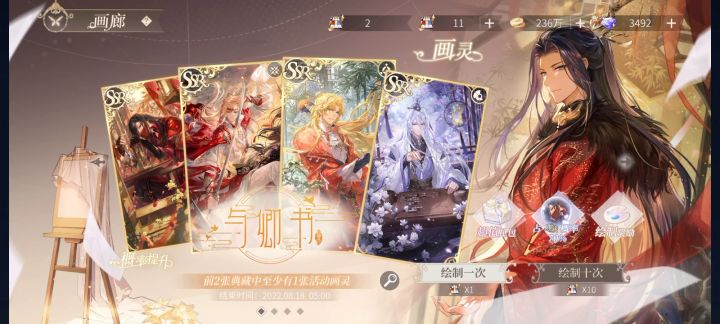 20抽出了艾因婚卡!啊啊啊啊截图