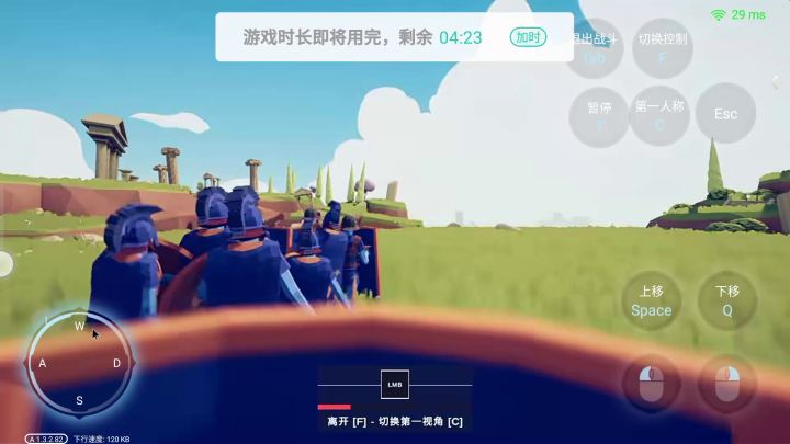 一位盾牌兵的最后珍惜录像截图