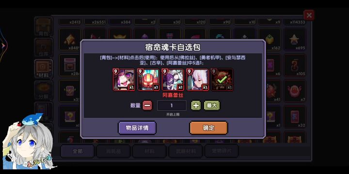 新魂卡赌卡还得看余味(๑•̀ㅂ•́)و✧截图