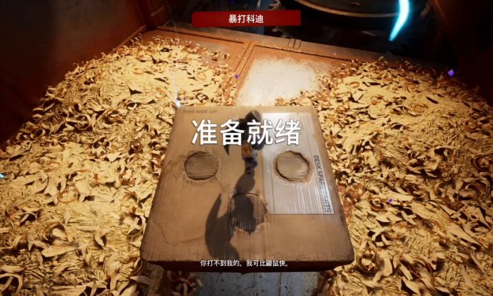 纱皮ea的游戏这次这么好玩截图