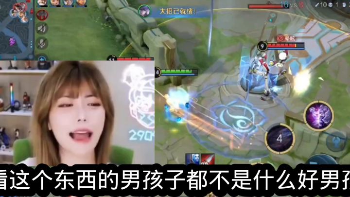 哑巴新娘周淑怡给水友普法截图