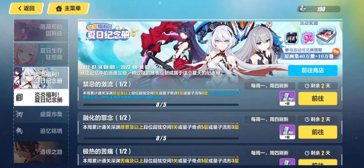 这下降速度，浩克怕截图