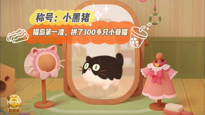 看到最后不笑出声算我输截图