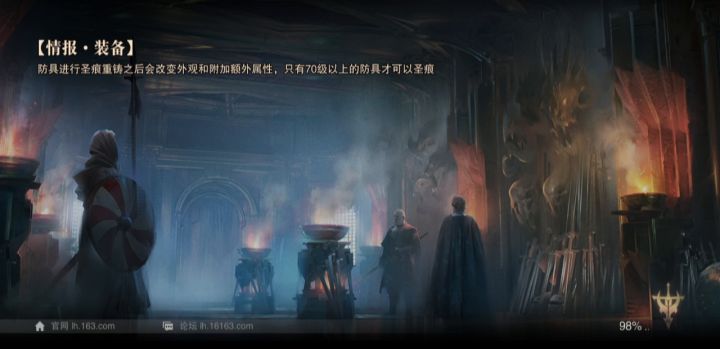 镰刀神念三100层实战测试截图
