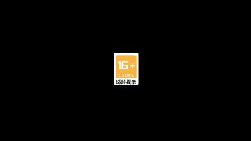 “盘龙传说”重磅开启，上古异兽天猛苏醒，游骑兵们快来一起打老虎吧！