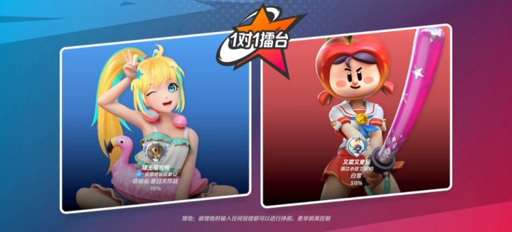 嗒啦啦的魅力截图
