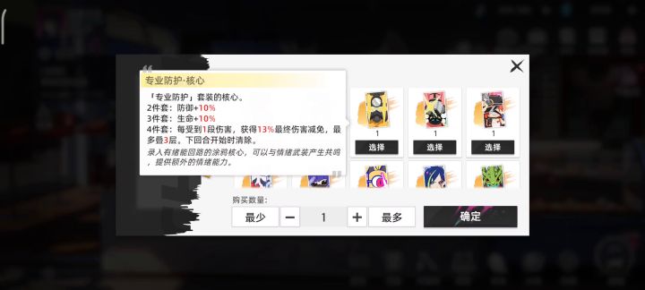 猫之城核心自选截图