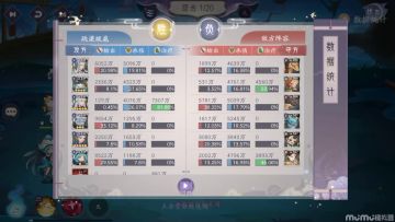 四海飞楼405层实录