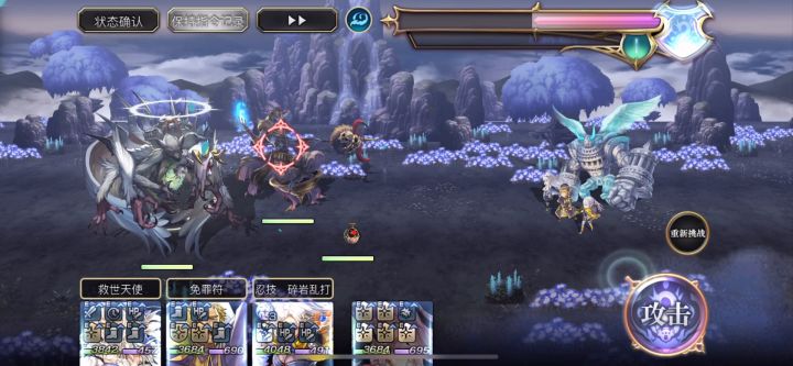 【水牢竞速试炼】8T 燕阵容截图