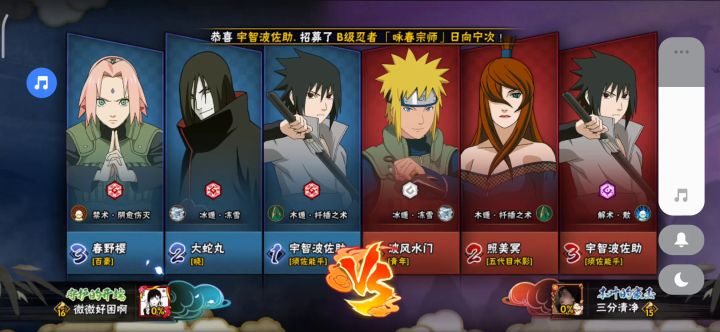 拒绝博弈，通灵王从我做起…?截图
