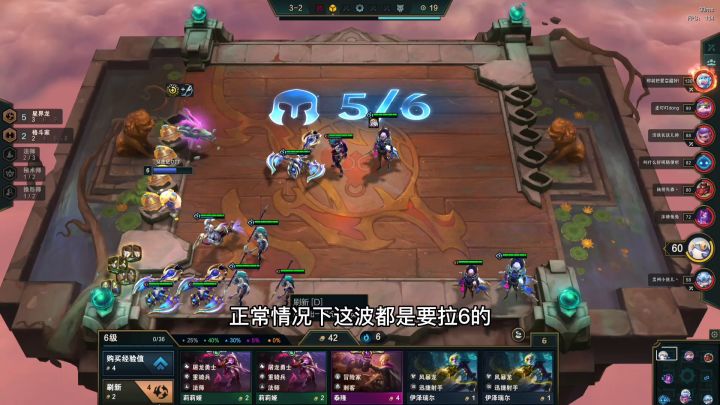 学会这招8级速刷2星龙王和大量装备!#云顶之弈截图