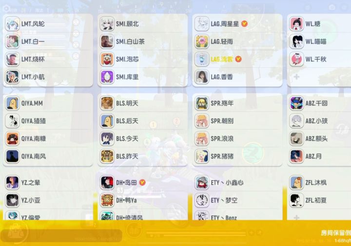 香肠派对:这两天一直训练看看吧截图