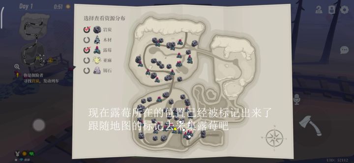 萌新攻略#好人如何快速获取食物和重要道具截图