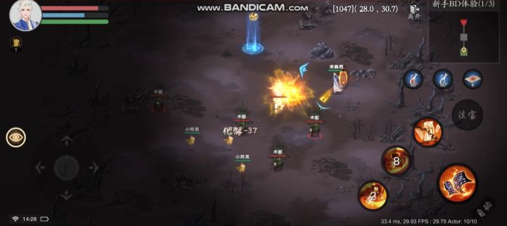 号令！君临天下的符灵帝王！（符系功法）截图