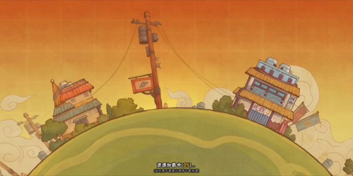 火影忍者手游:极限挑战第一关!截图