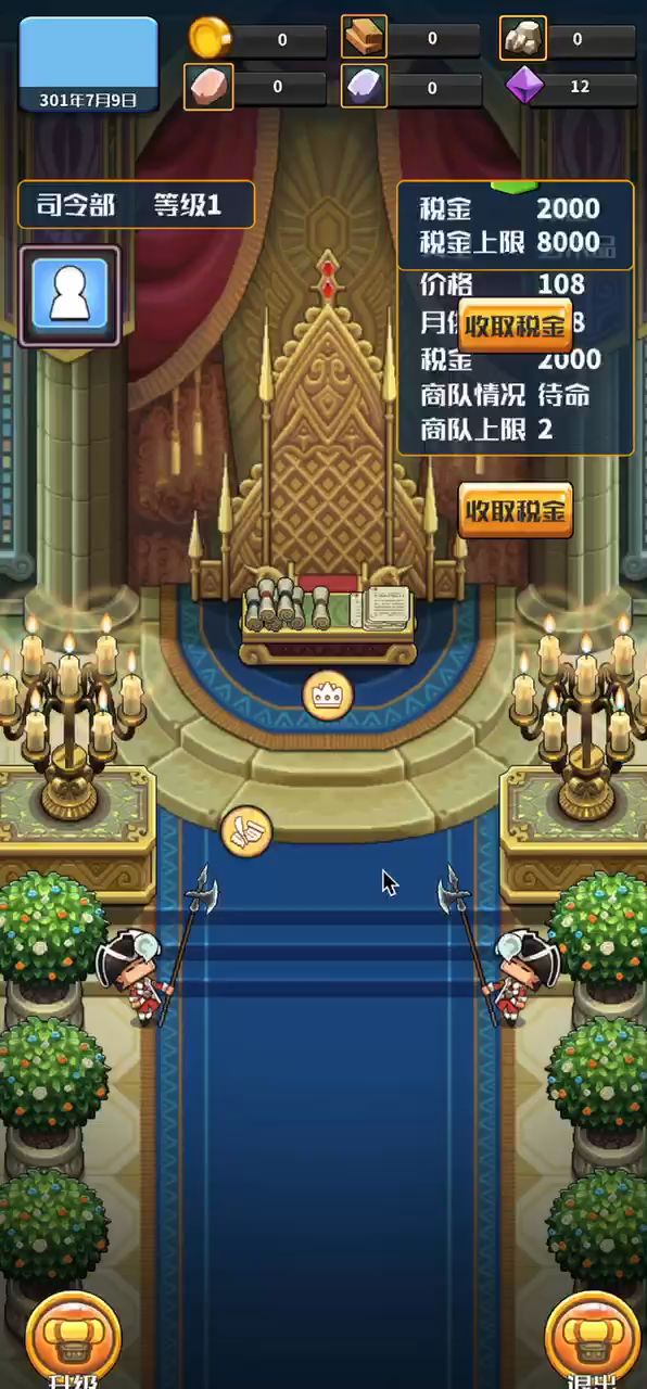 7海,港口建设情报截图
