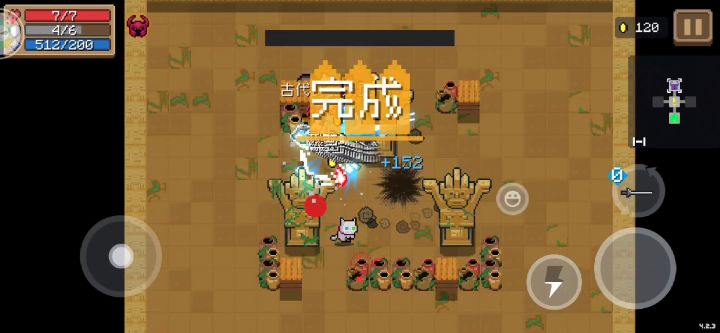 纯娱乐，看一乐呵就好截图