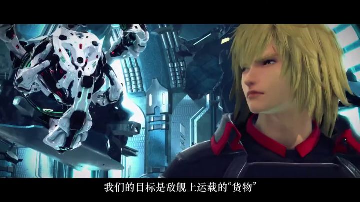《星之海洋 The Divine Force》介绍视频:DUMA与先锋突击截图