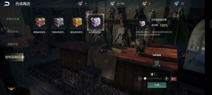 这还能再扯一点吗？一万个碎片就这样子了截图