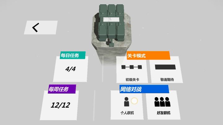 聚反我不会控制截图