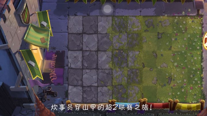 憨憨平民的超Z截图