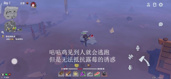 萌新攻略#40秒!让你摆脱饥饿!截图