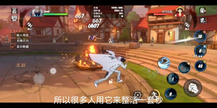 一套秒友情技新贵-瓦帕截图